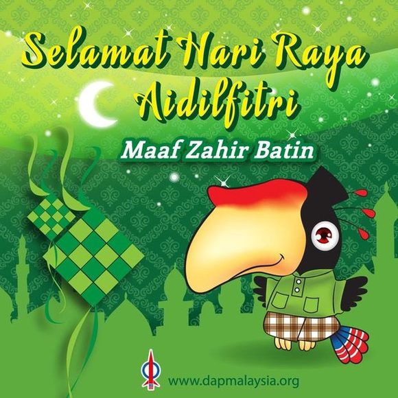 Selamat Hari Raya Aidilfitri, Maaf Zahir dan Batin.